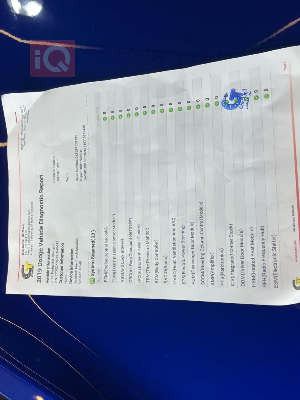 دودج تشارجر